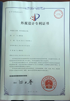 榮譽(yù)資質(zhì)