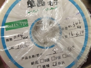 耳機(jī)音圈線(xiàn)